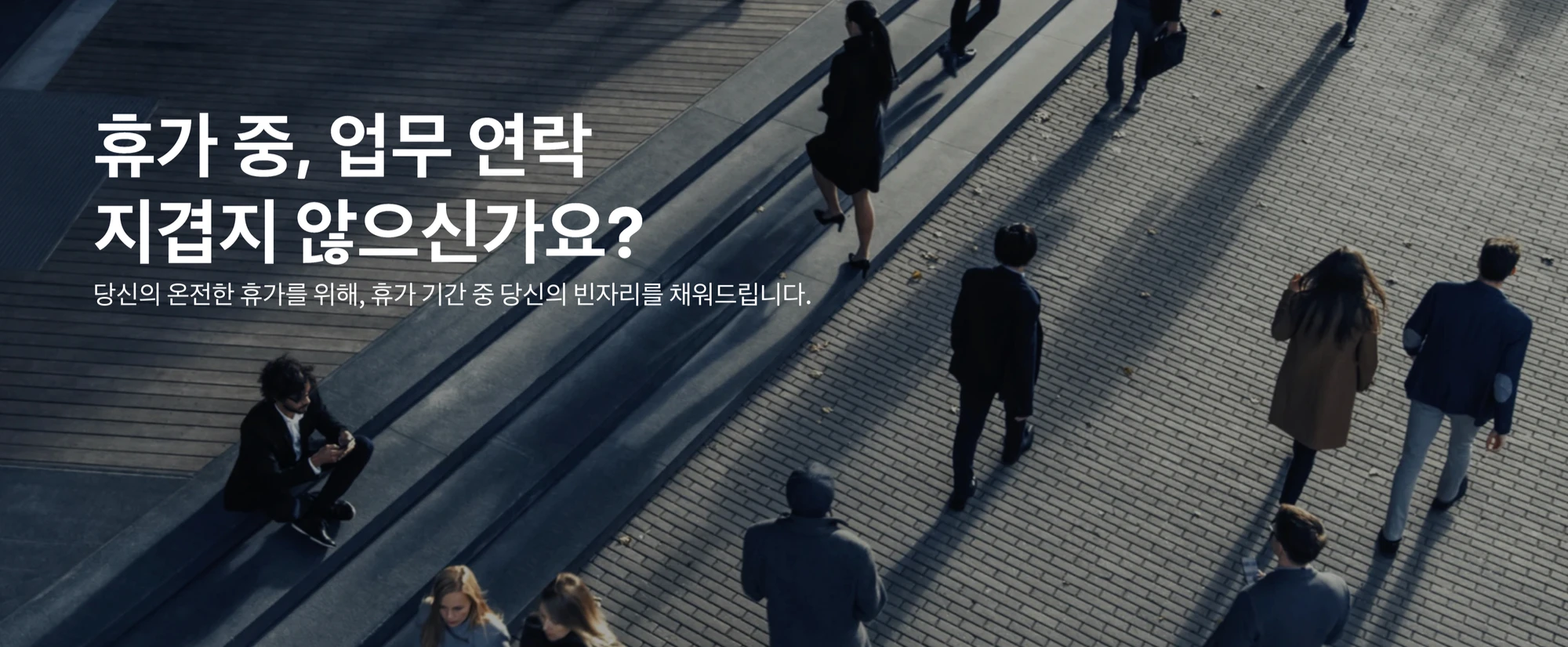 FreeOff 로고