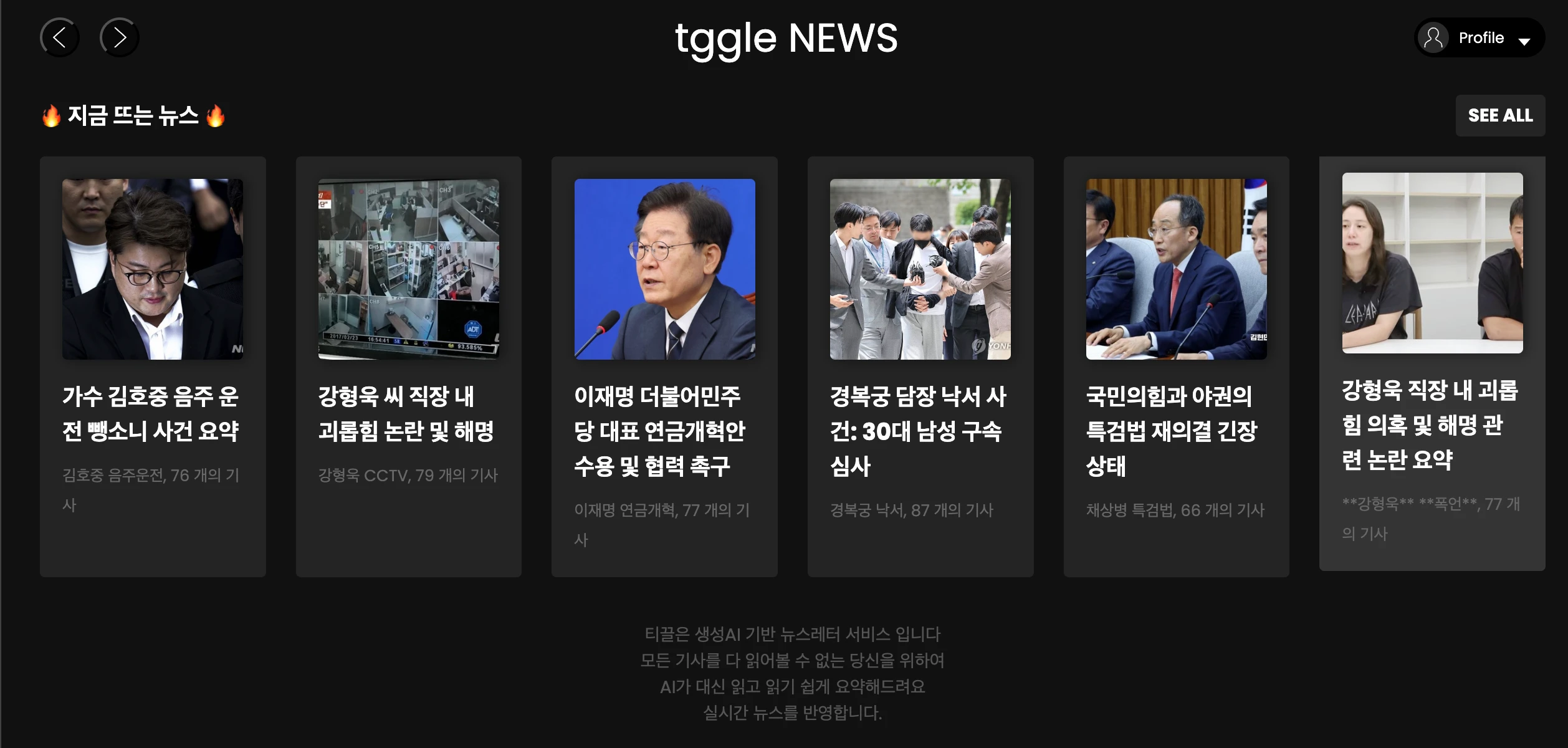 티끌 로고