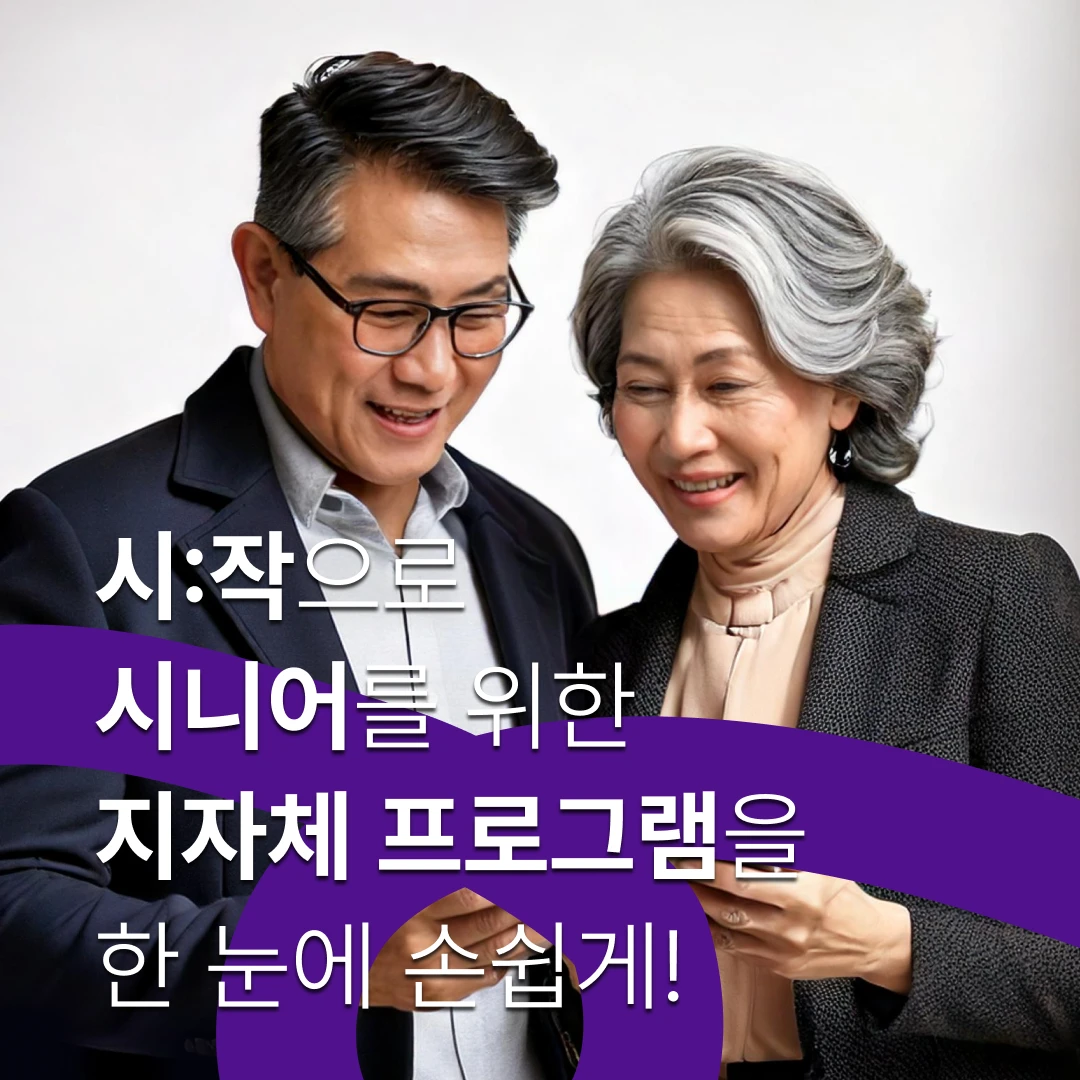시작 로고