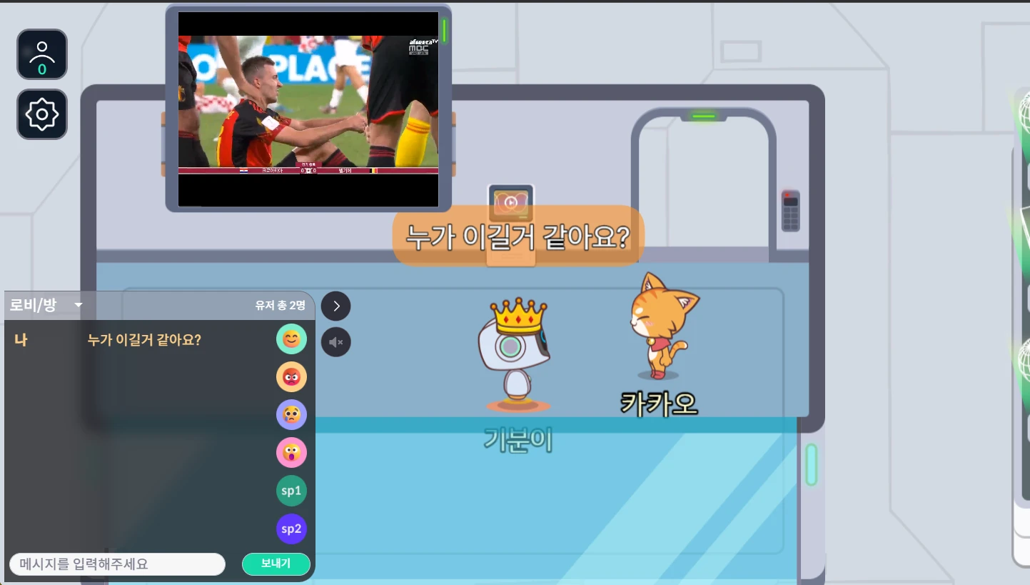 같이워치 로고