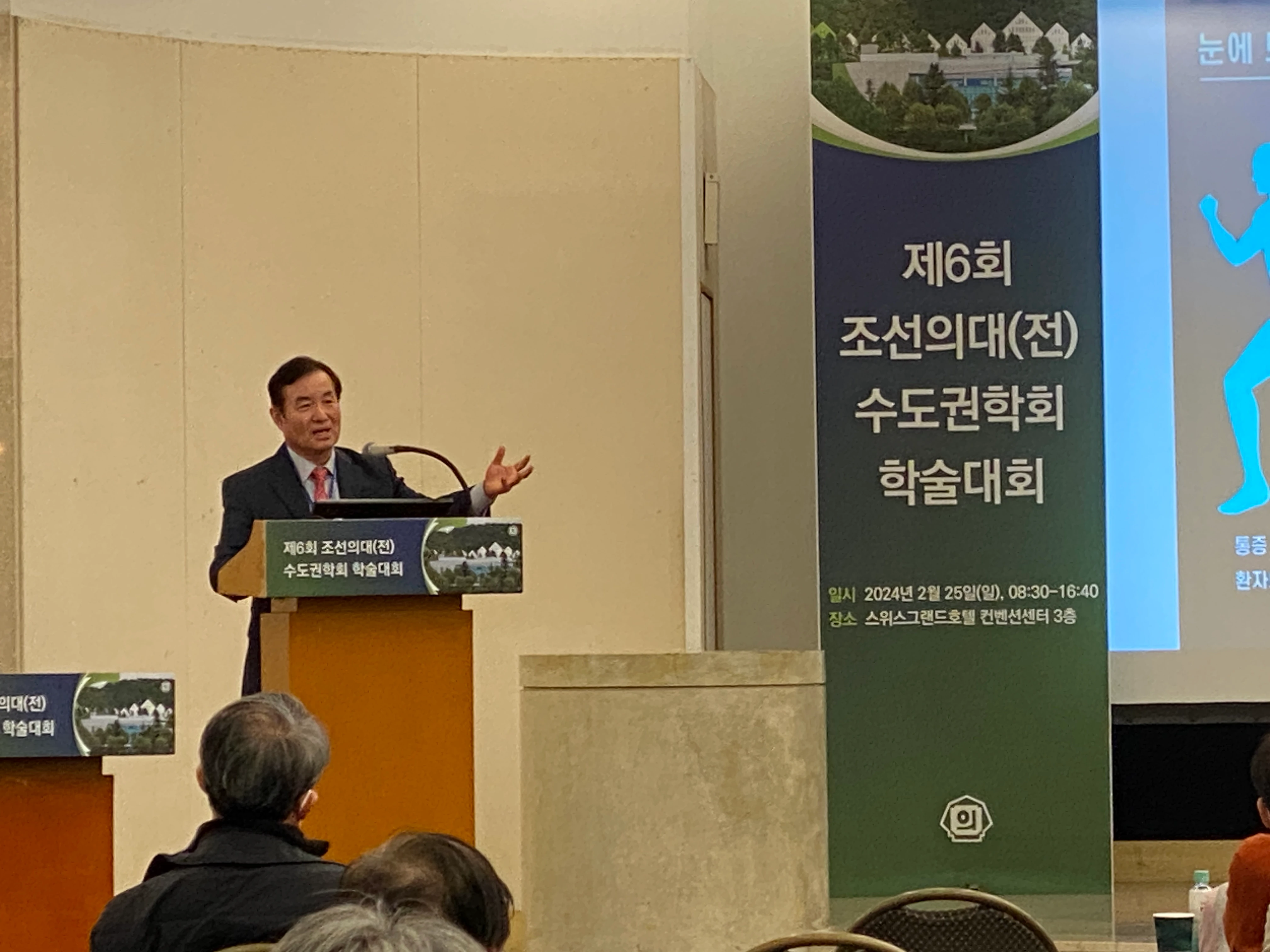 테스 로고